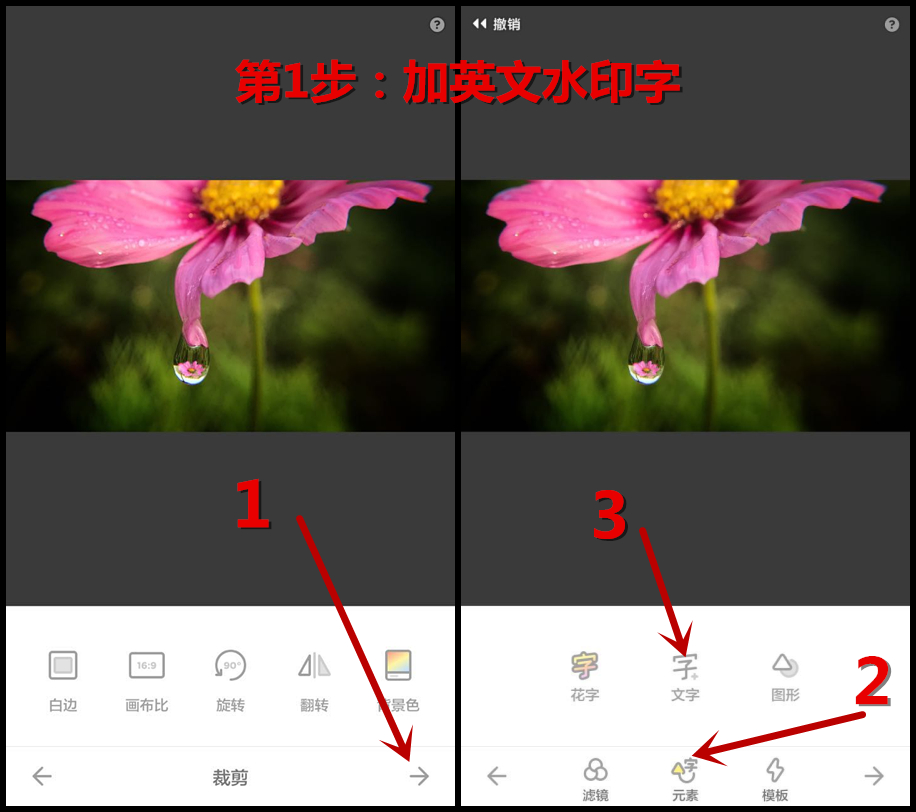 小米照片后期添加时间水印,苹果照片后期添加时间水印