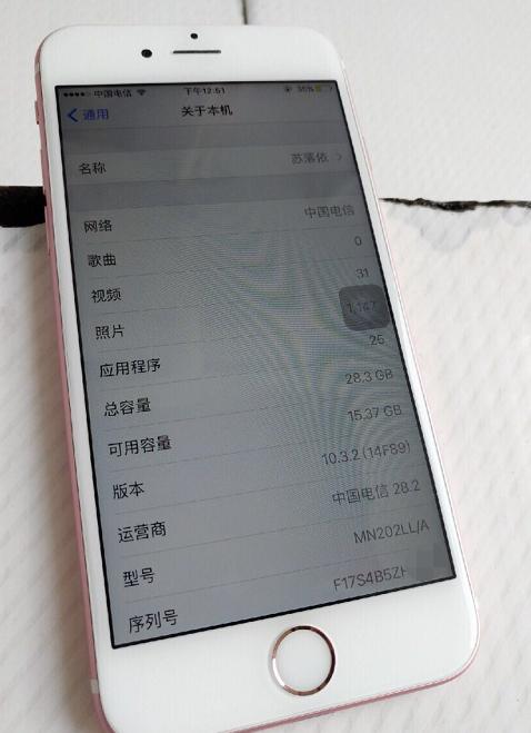 成色较好的iphone6s,iphone6s哪款性价比最高