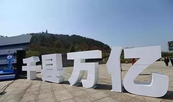 农村电商如何走得更快更好,农村电商不靠谱