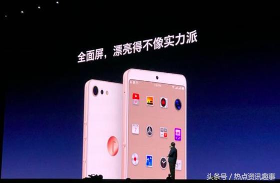 罗永浩锤子发布会完全版,罗永浩锤子发布会搞笑集锦