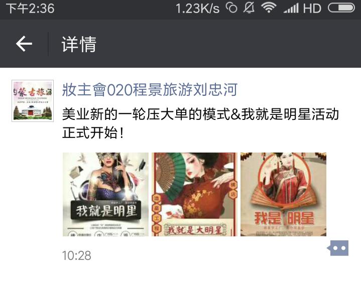 妆主早报：雅芳发布第三季度财报，销售额同比增长1%至14亿美元！