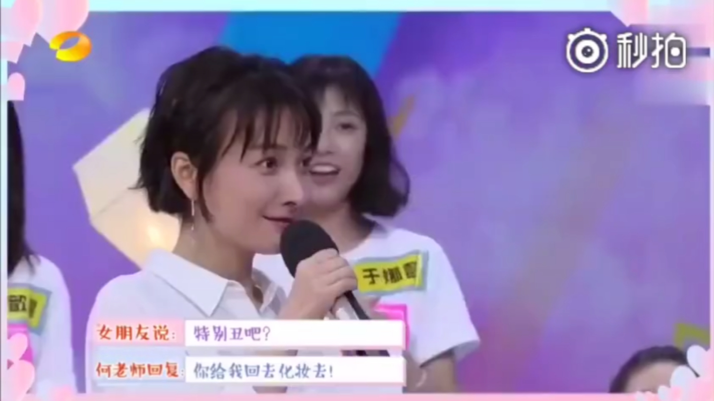 何炅高情商撩妹合集完全,撒贝宁何炅高情商撩妹