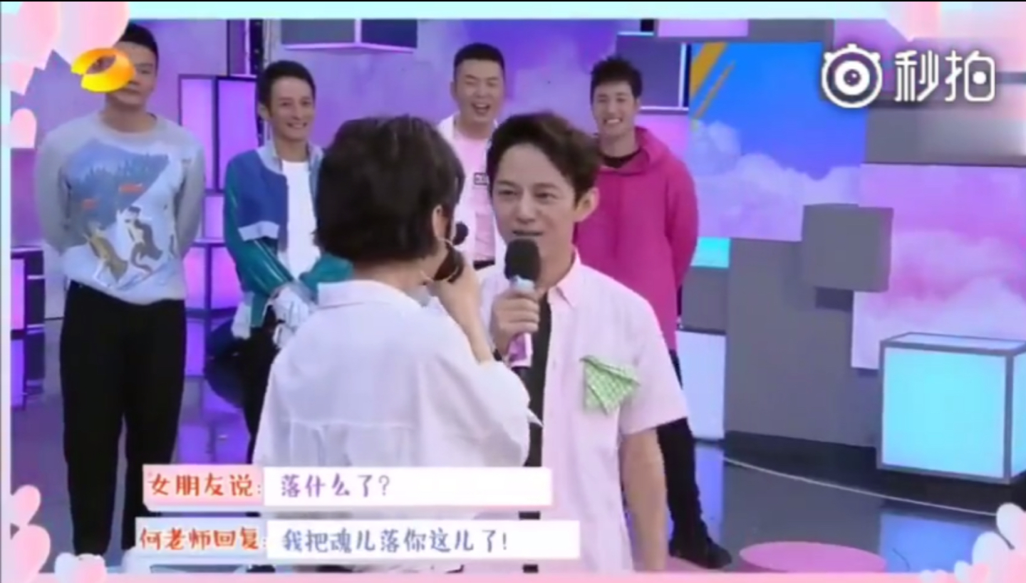 何炅高情商撩妹合集完全,撒贝宁何炅高情商撩妹