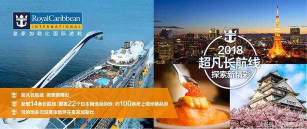 游轮旅行日本攻略,坐游轮去日本大概需要多少钱