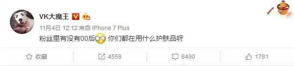 几岁开始用lamer,二十出头能用lamer吗