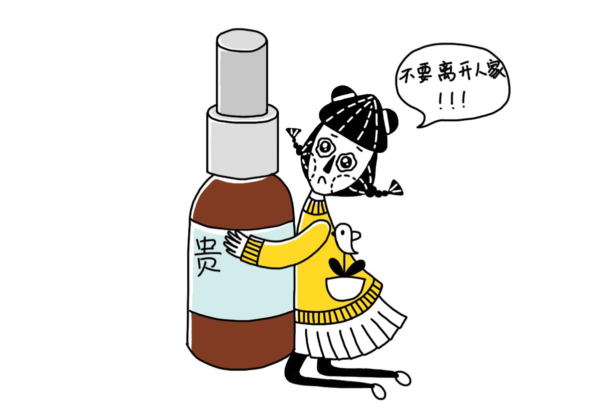 几岁开始用lamer,二十出头能用lamer吗