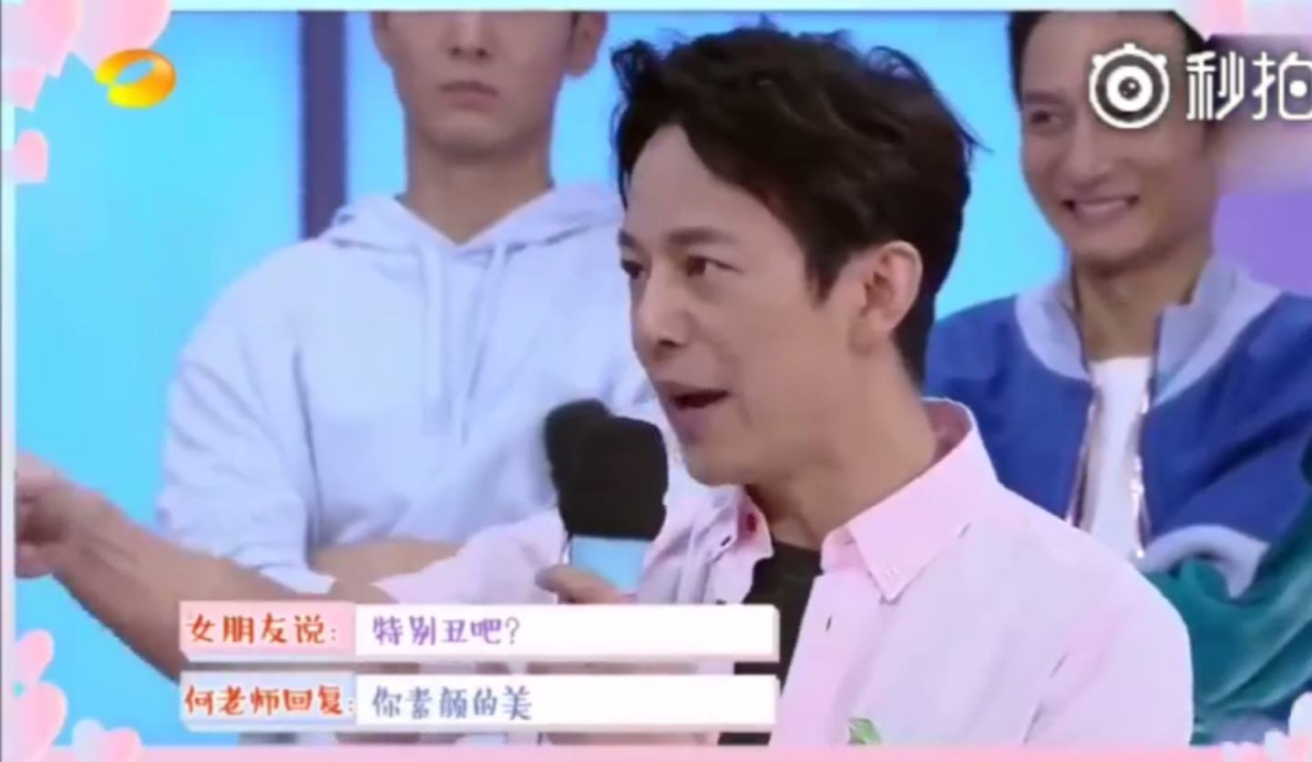 何炅高情商撩妹合集完全,撒贝宁何炅高情商撩妹