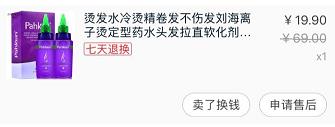 双十一不买东西感觉吃亏了,双十一剁手的代价