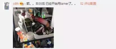 几岁开始用lamer,二十出头能用lamer吗