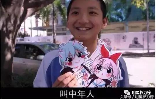 tfboys90后与00后的代沟,tfboys之间90和00后的代沟