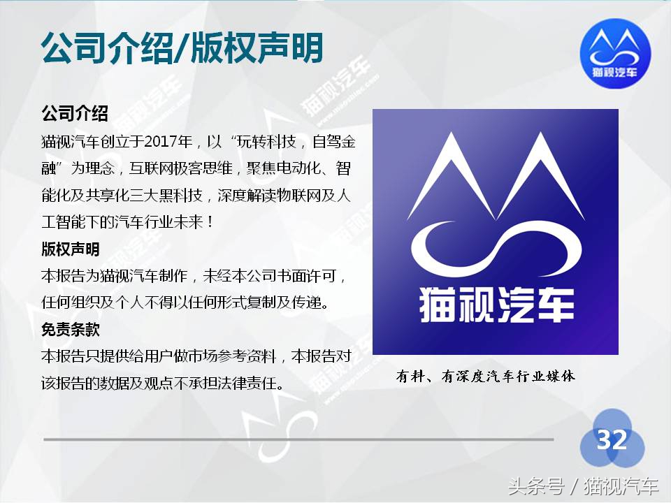 2014年汽车租赁行业分析报告,2020中国汽车租赁