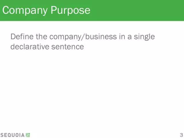 战略投资商业计划书,中国一流投资机构