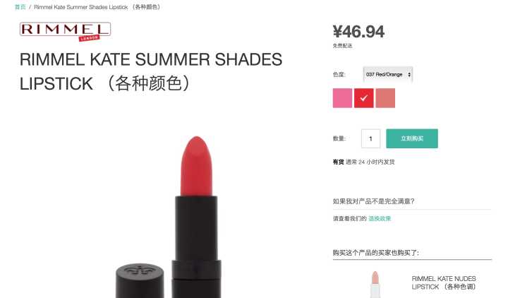 十大海淘平台,全球十大海淘网站排名