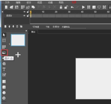 微信h5展示怎么做,微信h5网页制作