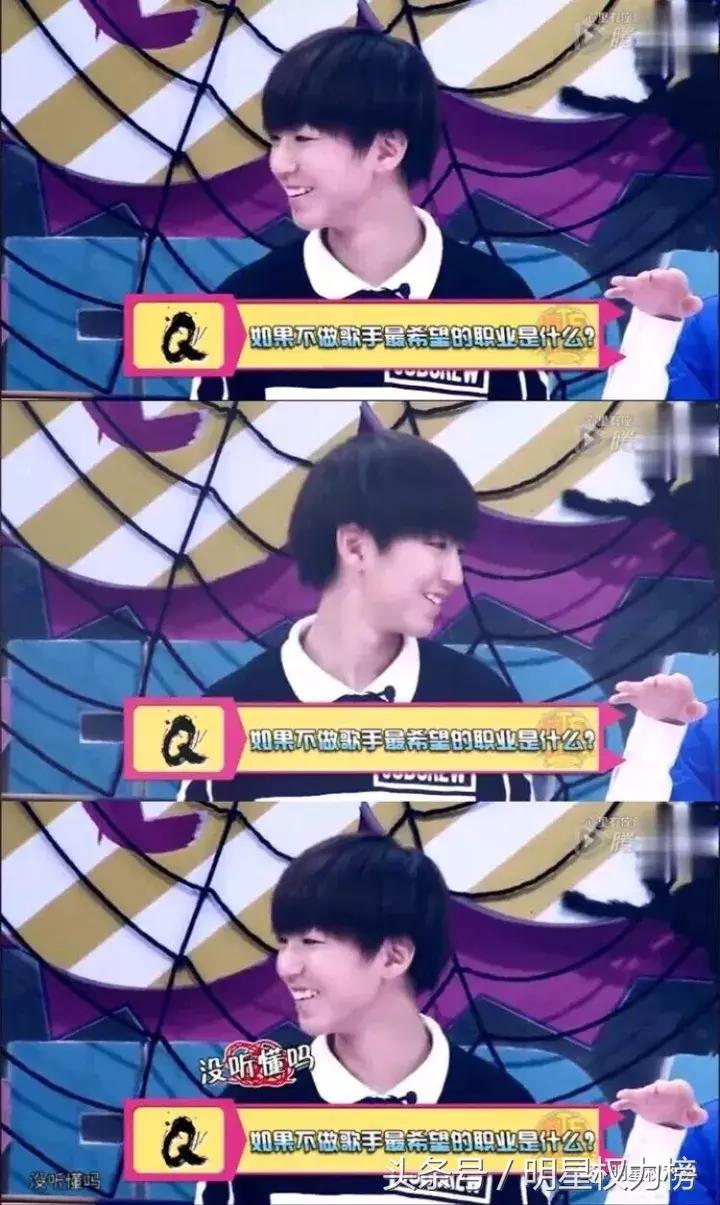 tfboys90后与00后的代沟,tfboys之间90和00后的代沟