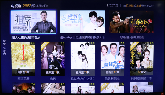 富可视infocus投影机使用教程,infocus富可视50英寸电视刷机