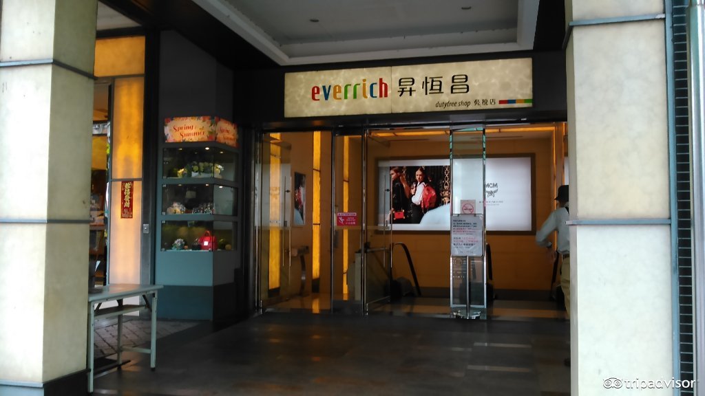 各个免税店最便宜的品牌,国外的免税店有什么值得买的