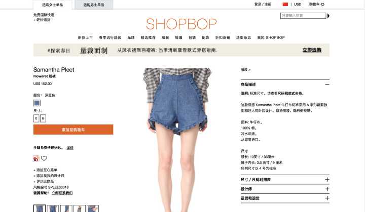 十大海淘平台,全球十大海淘网站排名