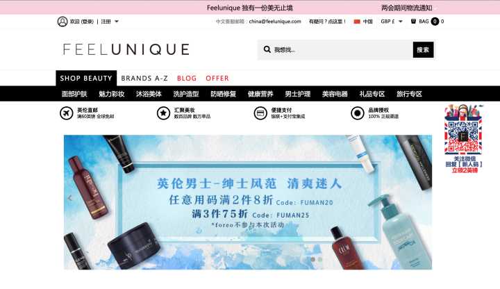 十大海淘平台,全球十大海淘网站排名