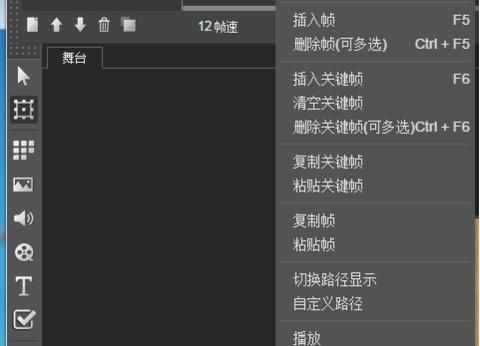 微信h5展示怎么做,微信h5网页制作