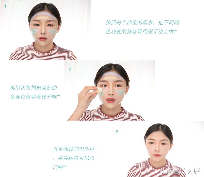 这款红遍半个娱乐圈的网红遮瑕盘，到底好在哪里？