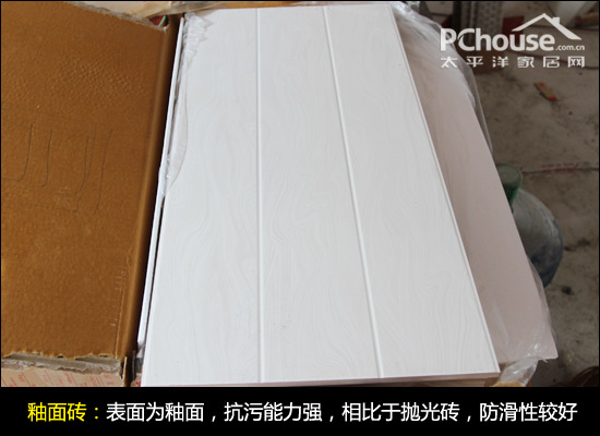 防滑砖的选购技巧表,防滑砖种类及优缺点