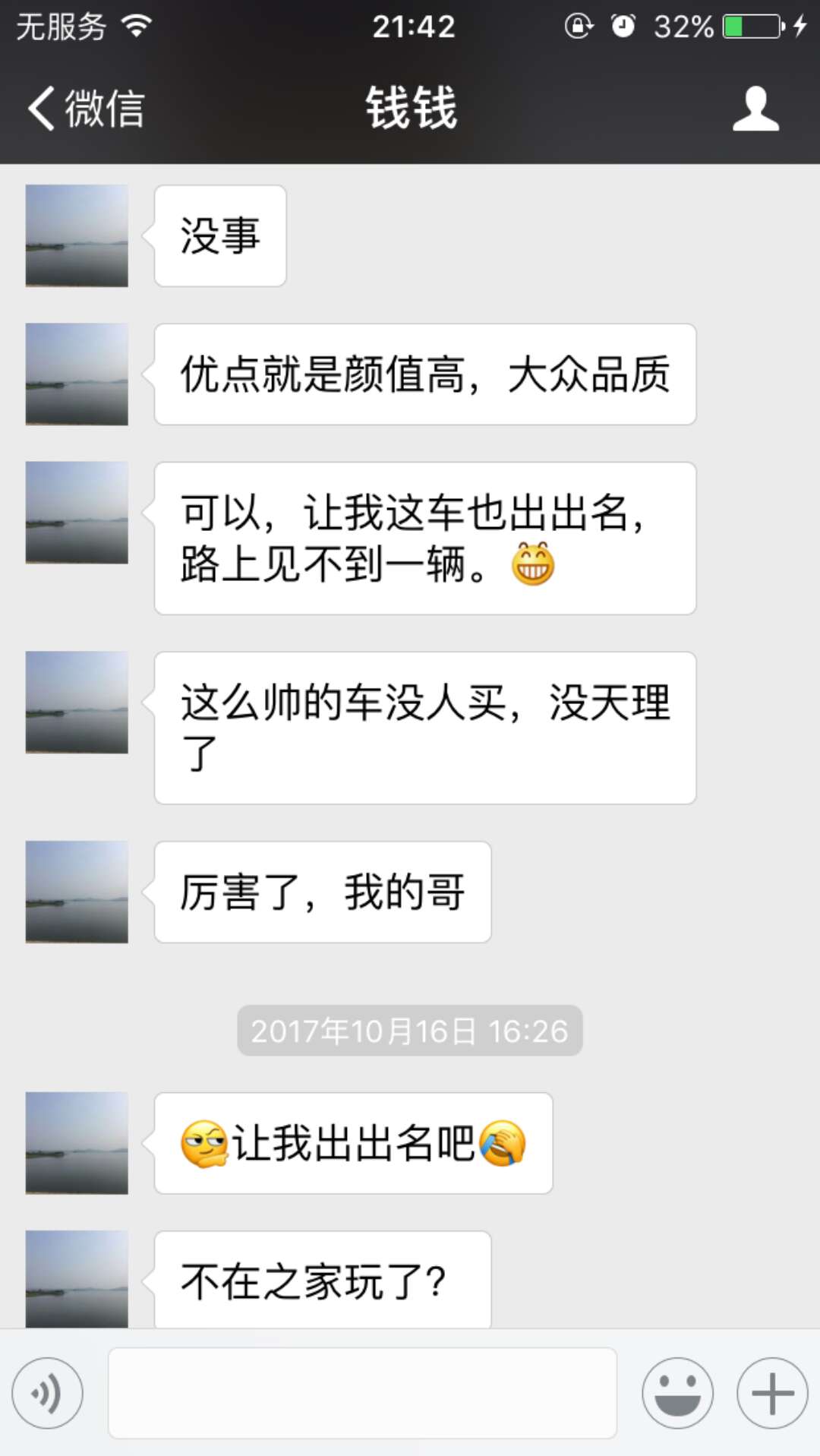 被疏忽的三辆冷门好车,一款被疏忽的德系车