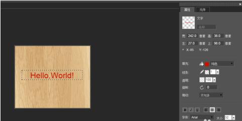 微信h5展示怎么做,微信h5网页制作