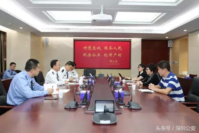 警企携手，共话安全丨深圳公安与滴滴合作共建平安出行环境