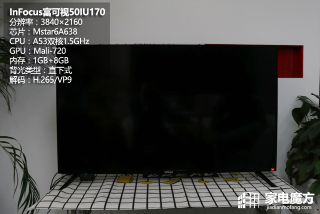 富可视infocus投影机使用教程,infocus富可视50英寸电视刷机