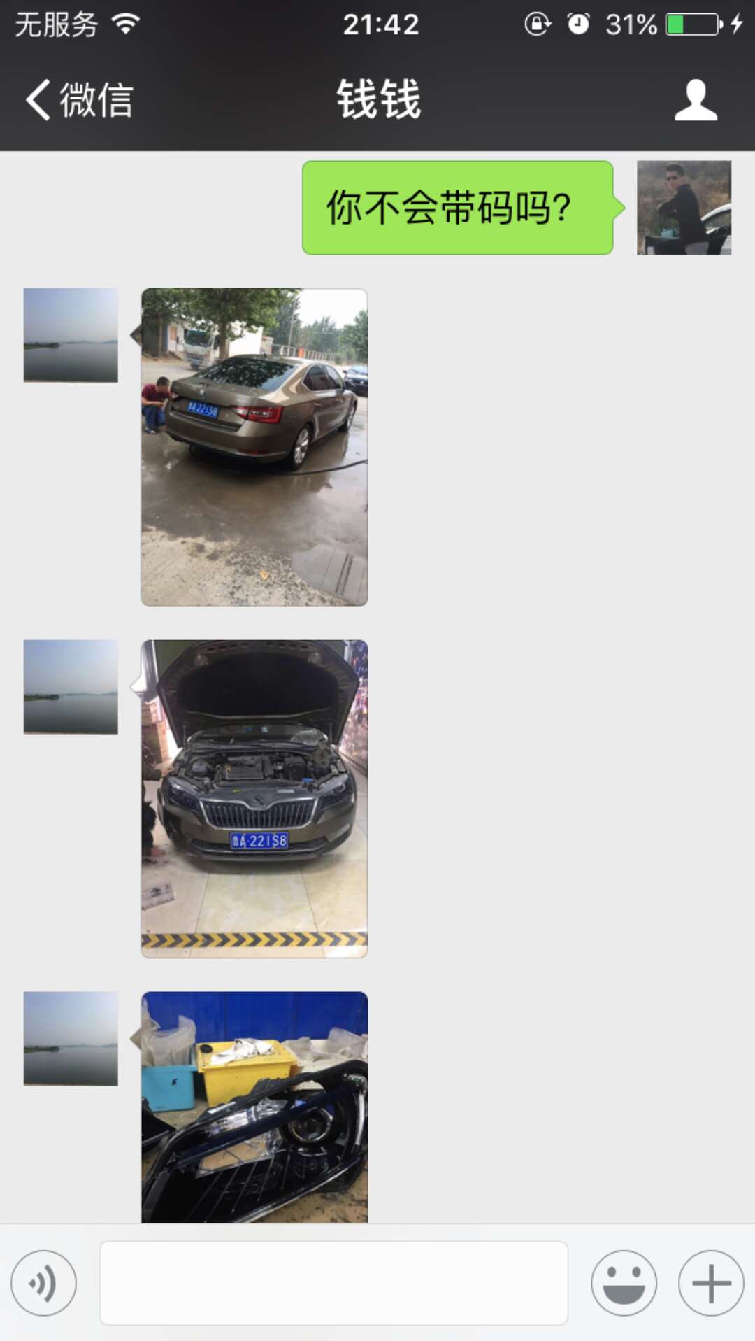 被疏忽的三辆冷门好车,一款被疏忽的德系车