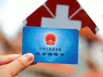 社保医疗卡丢了怎么办理,社保卡丢了医保卡钱还能补吗