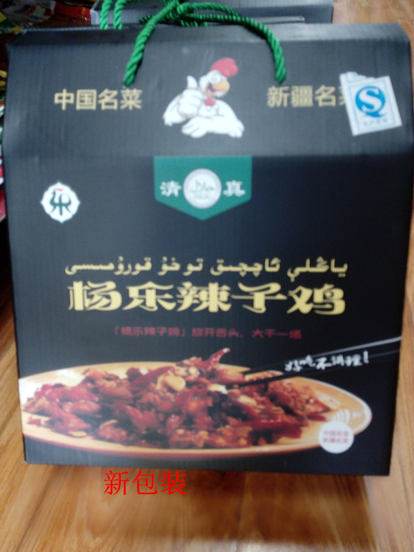 红枣核桃夹心新疆发货,红枣零食新疆特产旗舰店