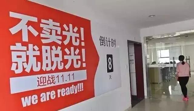 祝商家双十一大卖文案,双十一商家促销最火爆的文案