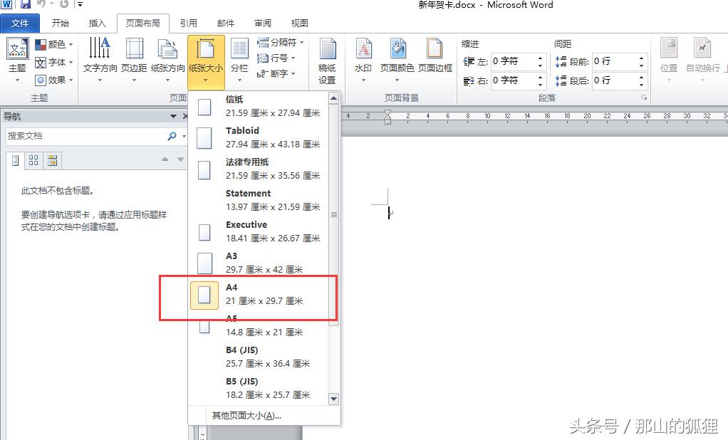 2022英语版新年贺卡简单又漂亮,新年贺卡2022年虎年简单又好看