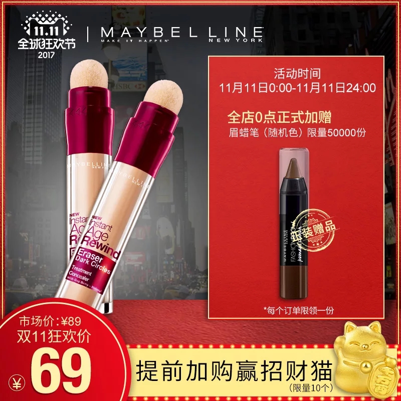 双十一错过预售什么时候买最便宜,双十一预售款和当天现货哪个划算