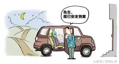 警企携手，共话安全丨深圳公安与滴滴合作共建平安出行环境