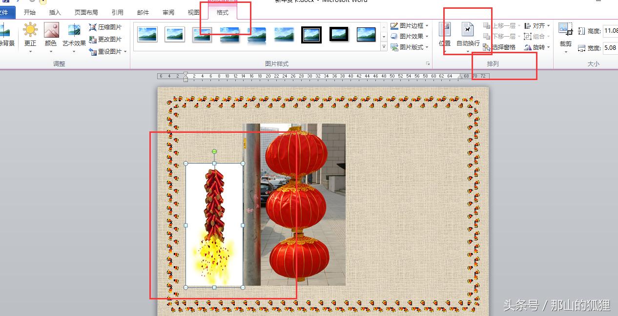 2022英语版新年贺卡简单又漂亮,新年贺卡2022年虎年简单又好看