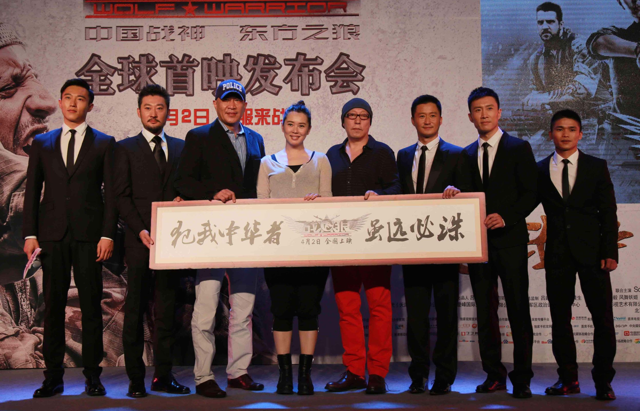 吴京倪大红段奕宏演的电影叫什么,倪大红和吴京谁更有名