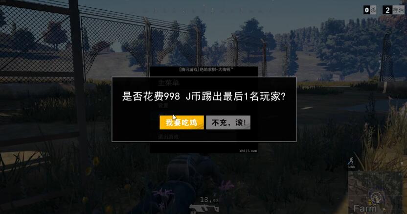 腾讯吃鸡同时上架18套军需,吃鸡腾讯活动送皮肤