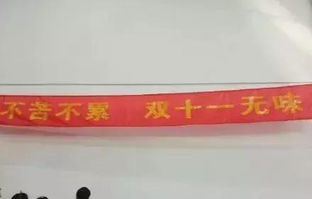 祝商家双十一大卖文案,双十一商家促销最火爆的文案