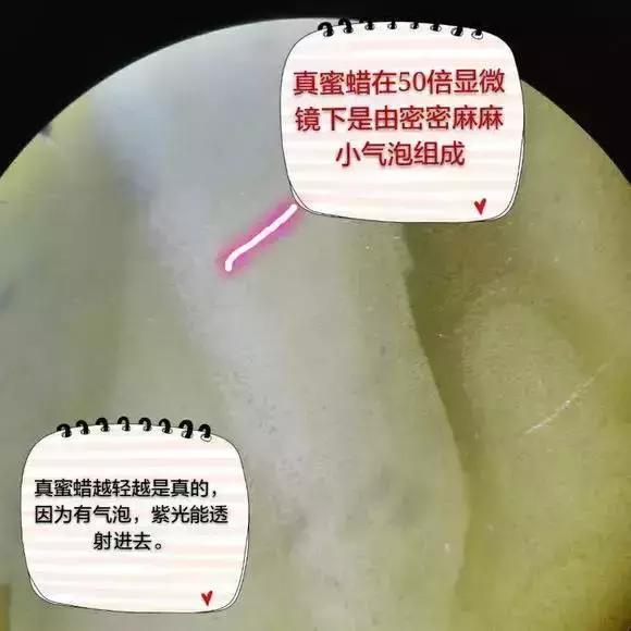 紫罗兰琥珀蜜蜡真假,琥珀蜜蜡紫光灯照真假