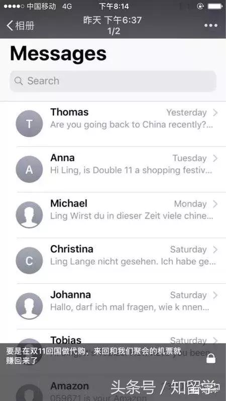 比起“黑五”，留学生更宁愿在双十一剁（zhuan）手（qian）