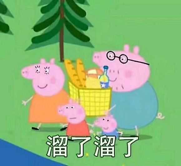 小猪佩奇逗人开心表情包,最新小猪佩奇的表情包