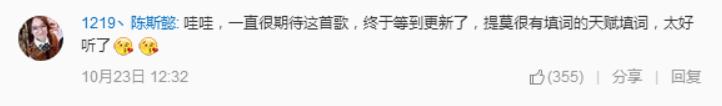 最近很魔性的歌抖腿,听了前奏就停不下来的抖腿歌