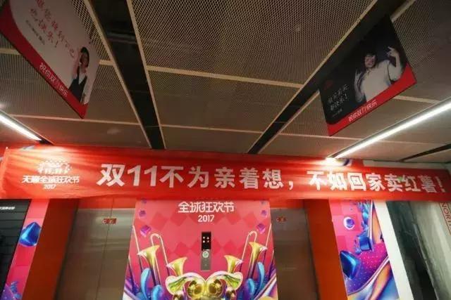 祝商家双十一大卖文案,双十一商家促销最火爆的文案