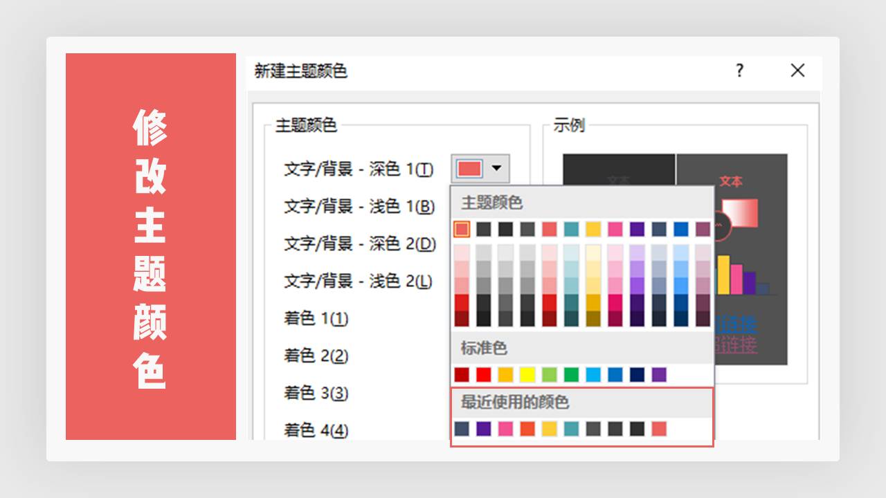 ppt快捷键常用大全一张图,超实用的100个ppt小技巧