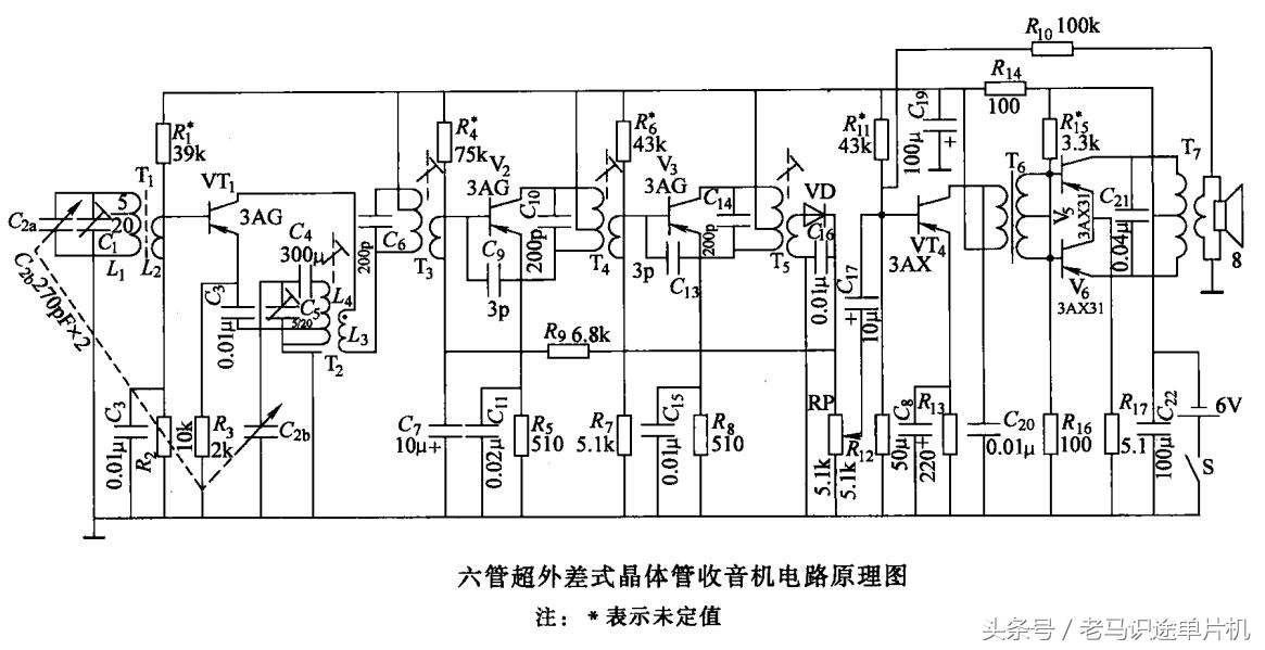 收音机电路图好学,收音机基础电路图识图入门