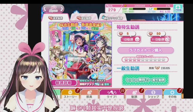 人工智障即将统治世界？娇喘吃鸡到处穿越一个不落！