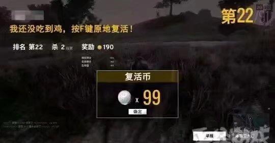 腾讯吃鸡同时上架18套军需,吃鸡腾讯活动送皮肤